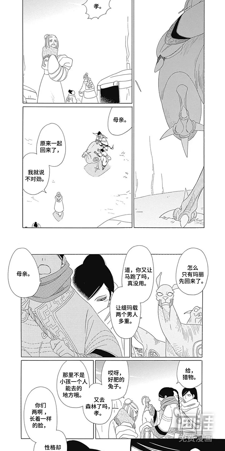 第16话3