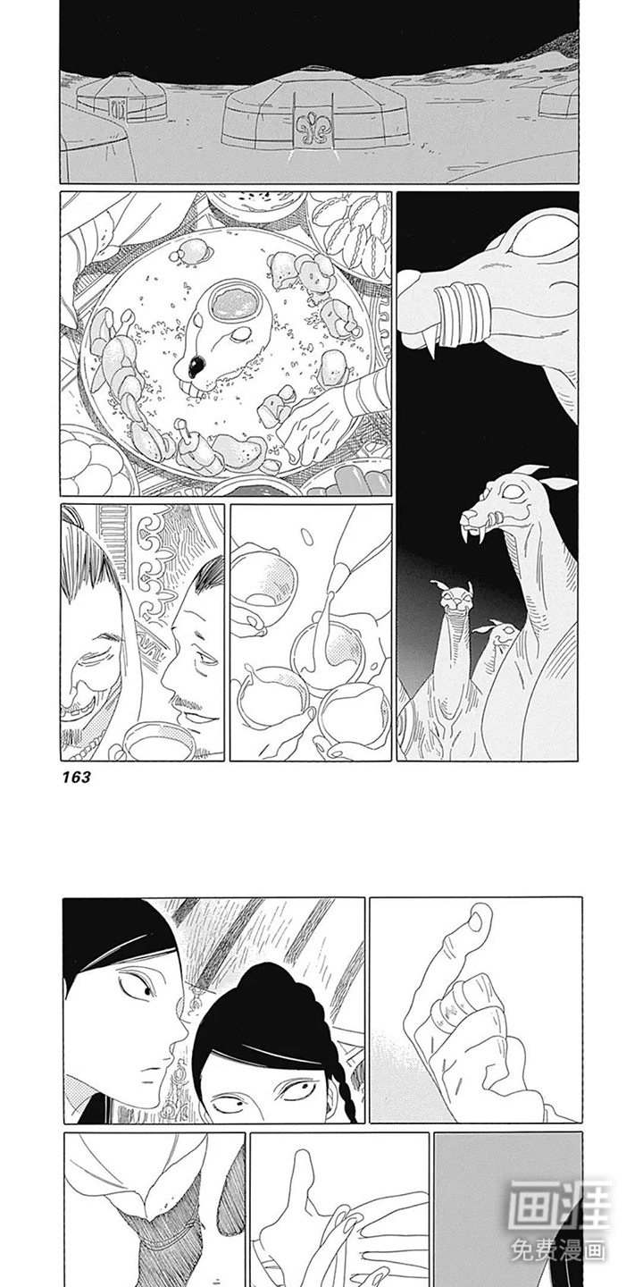 第16话5