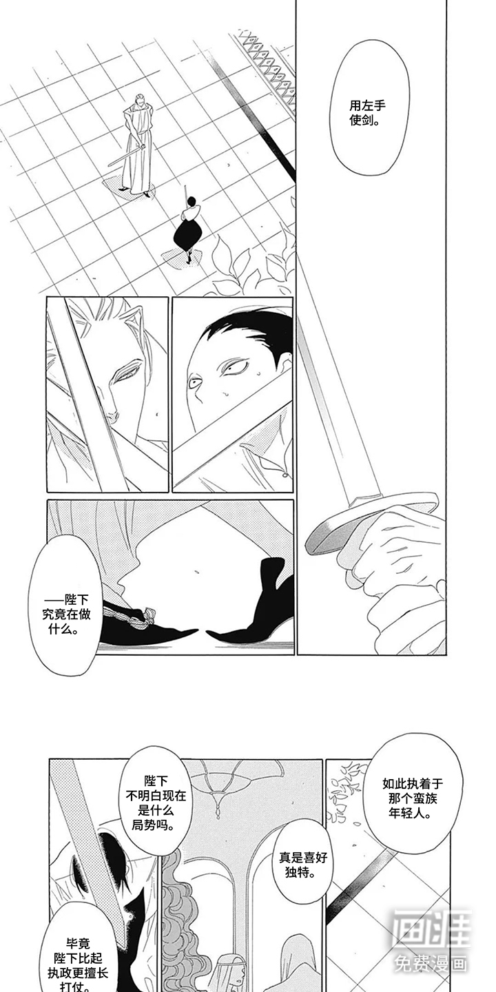 第15话0