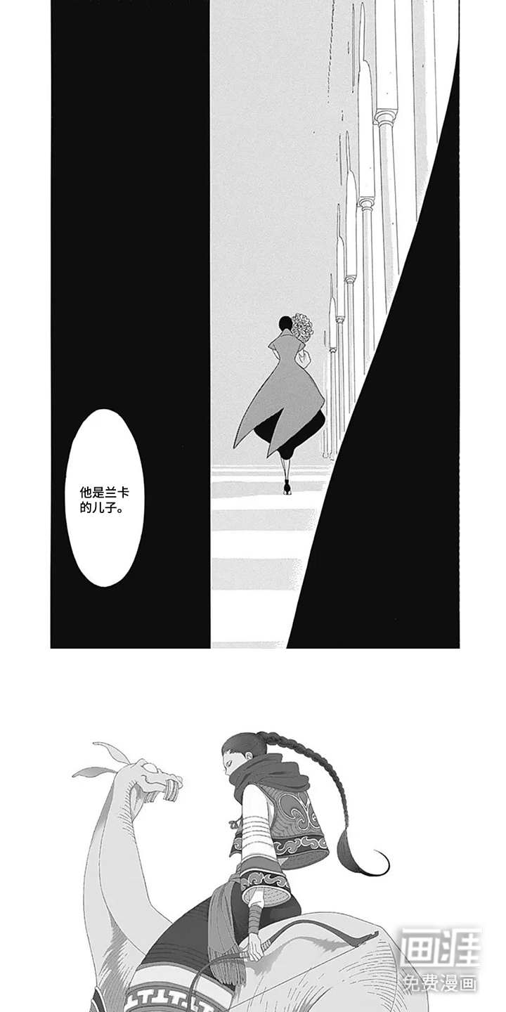 第15话5