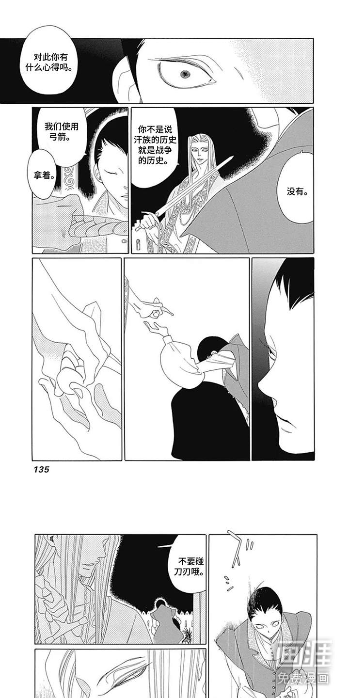 第14话0