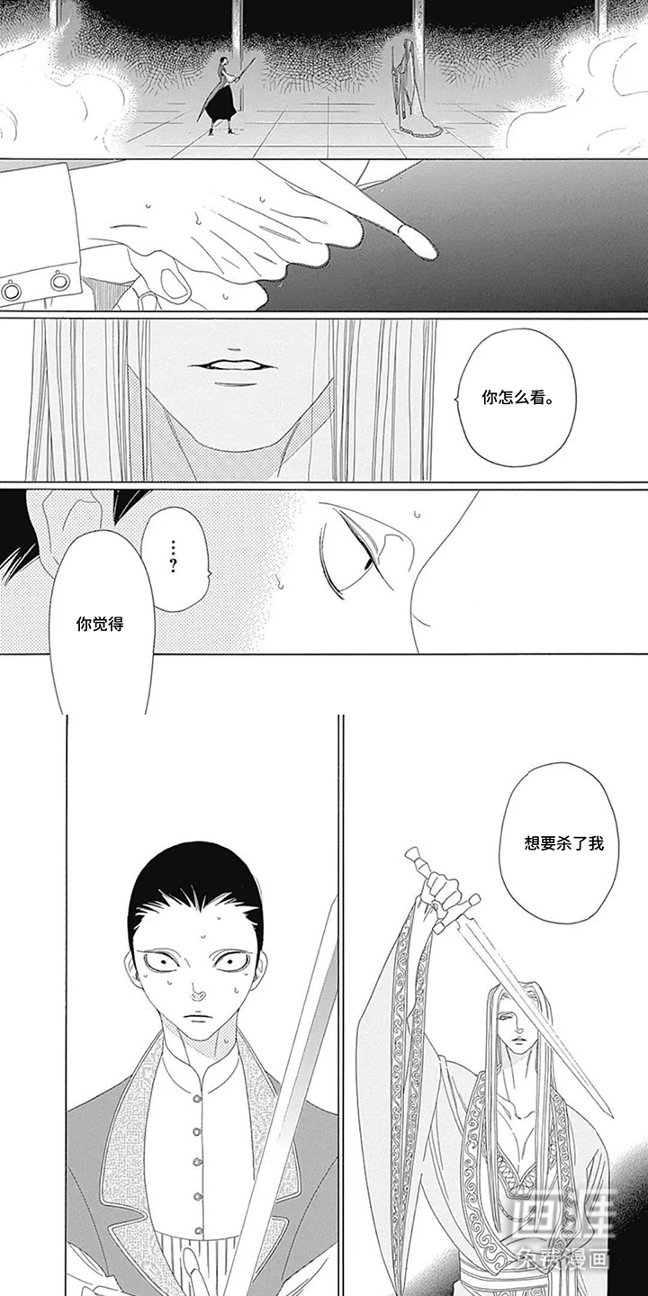 第14话3