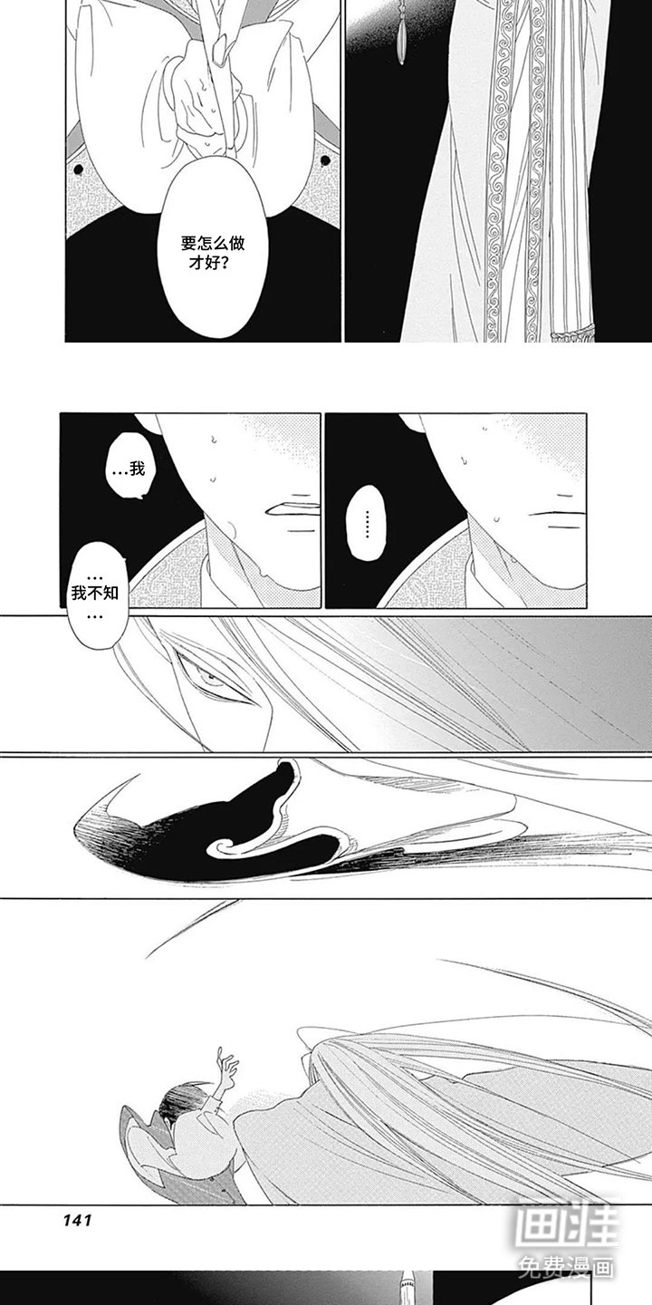 第14话4
