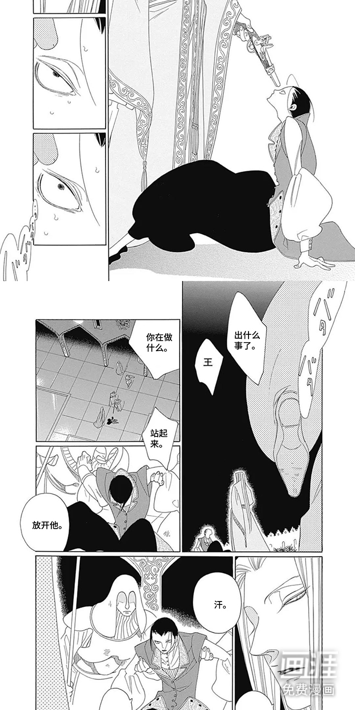 第14话6