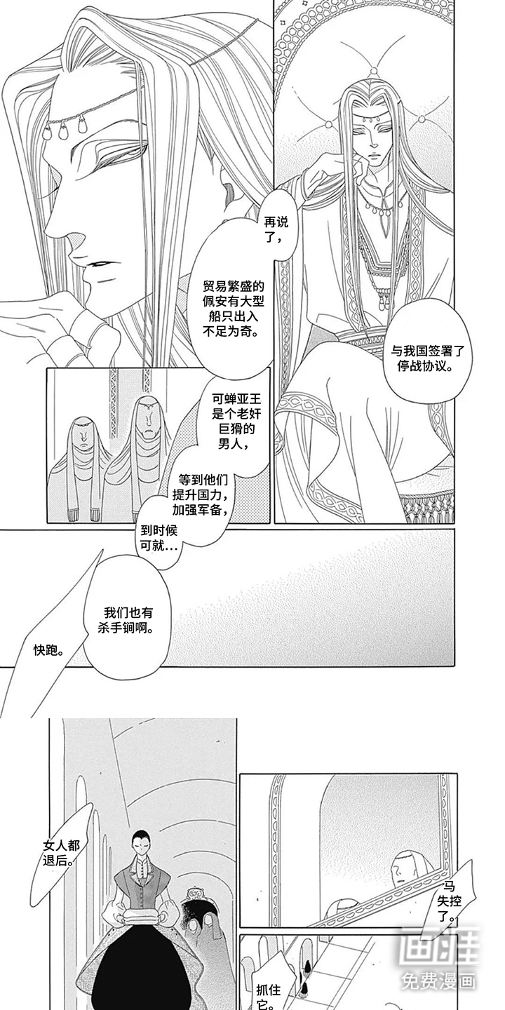 第13话0