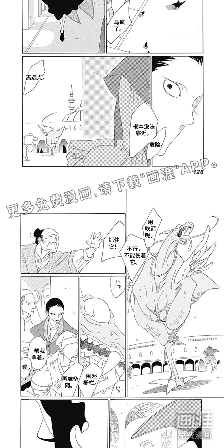 第13话1
