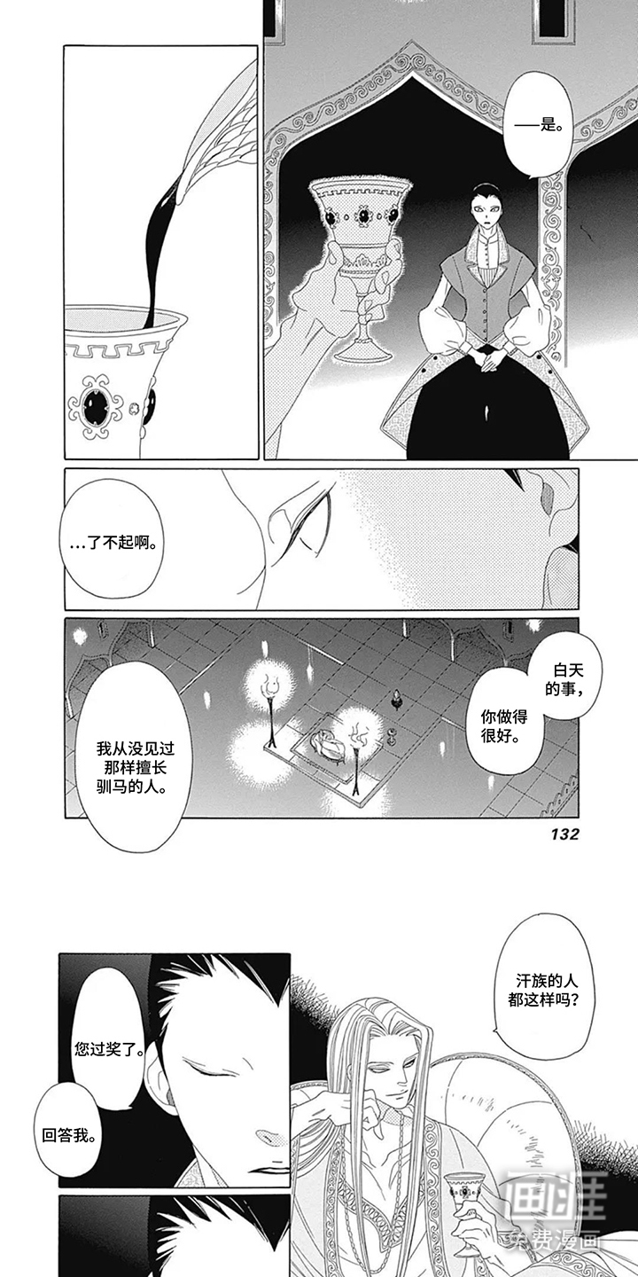第13话5