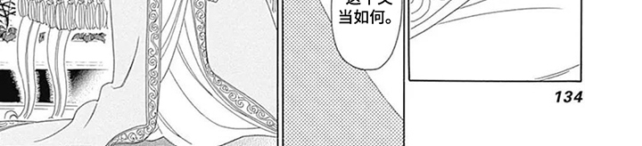 第13话7