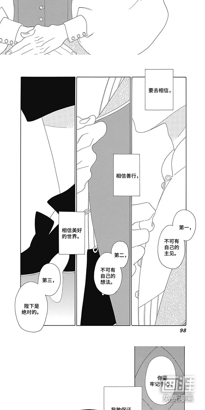 第10话2
