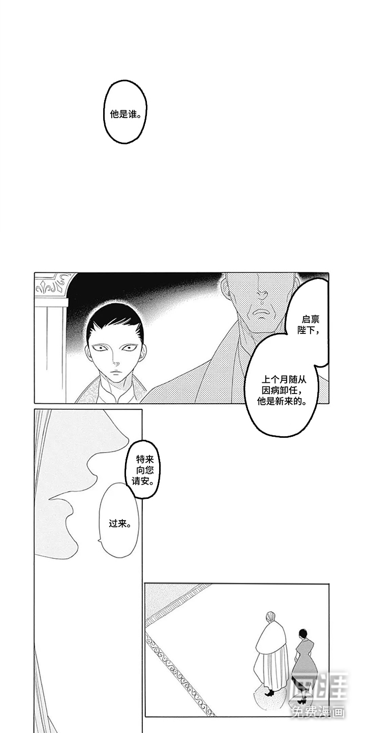 第10话4
