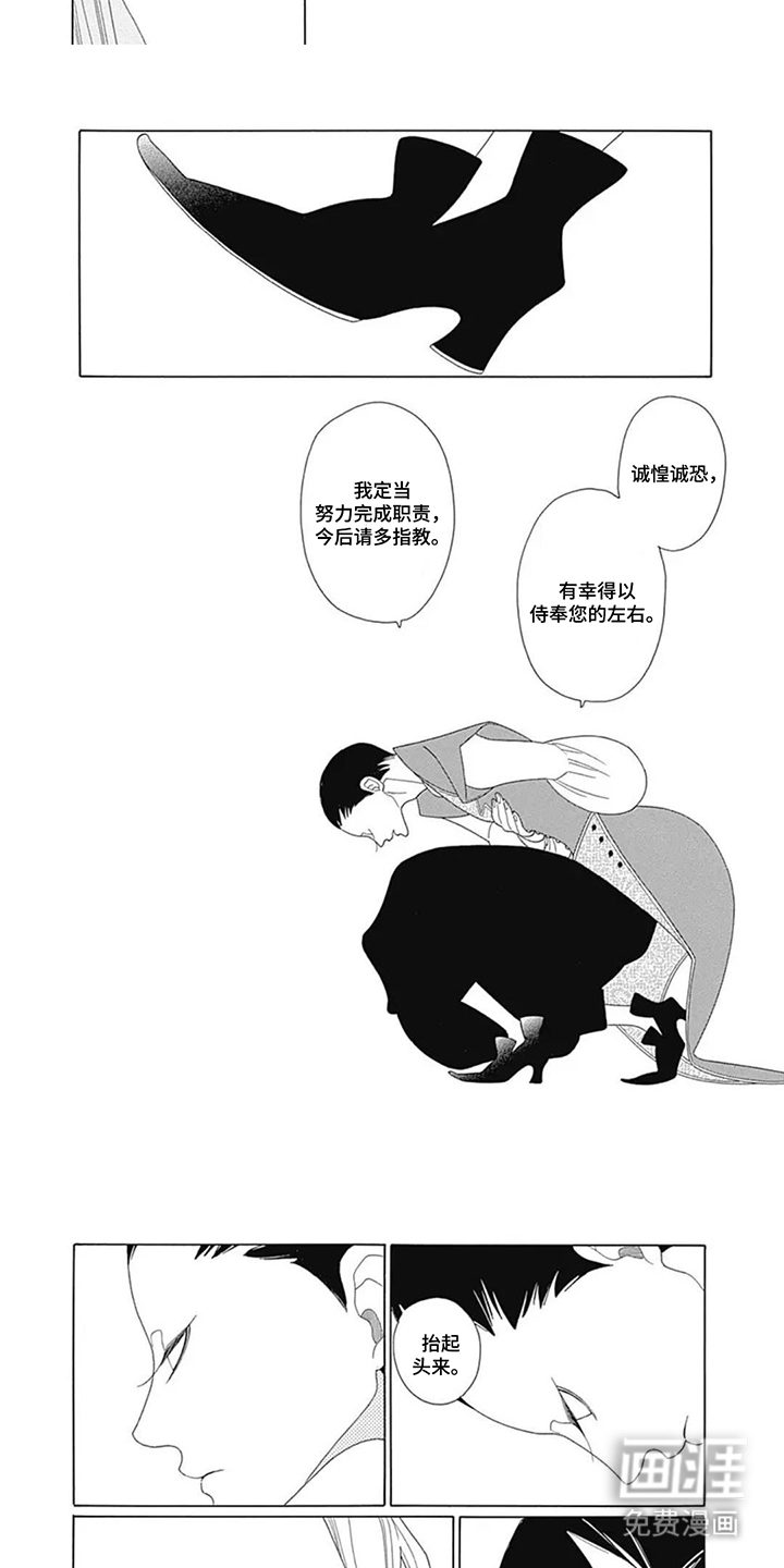 第10话5