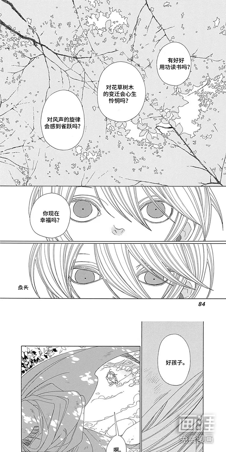 第9话0