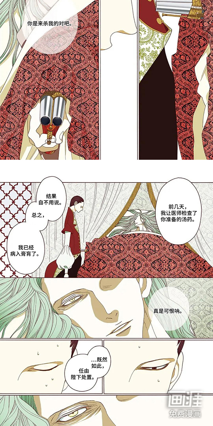 第9话5