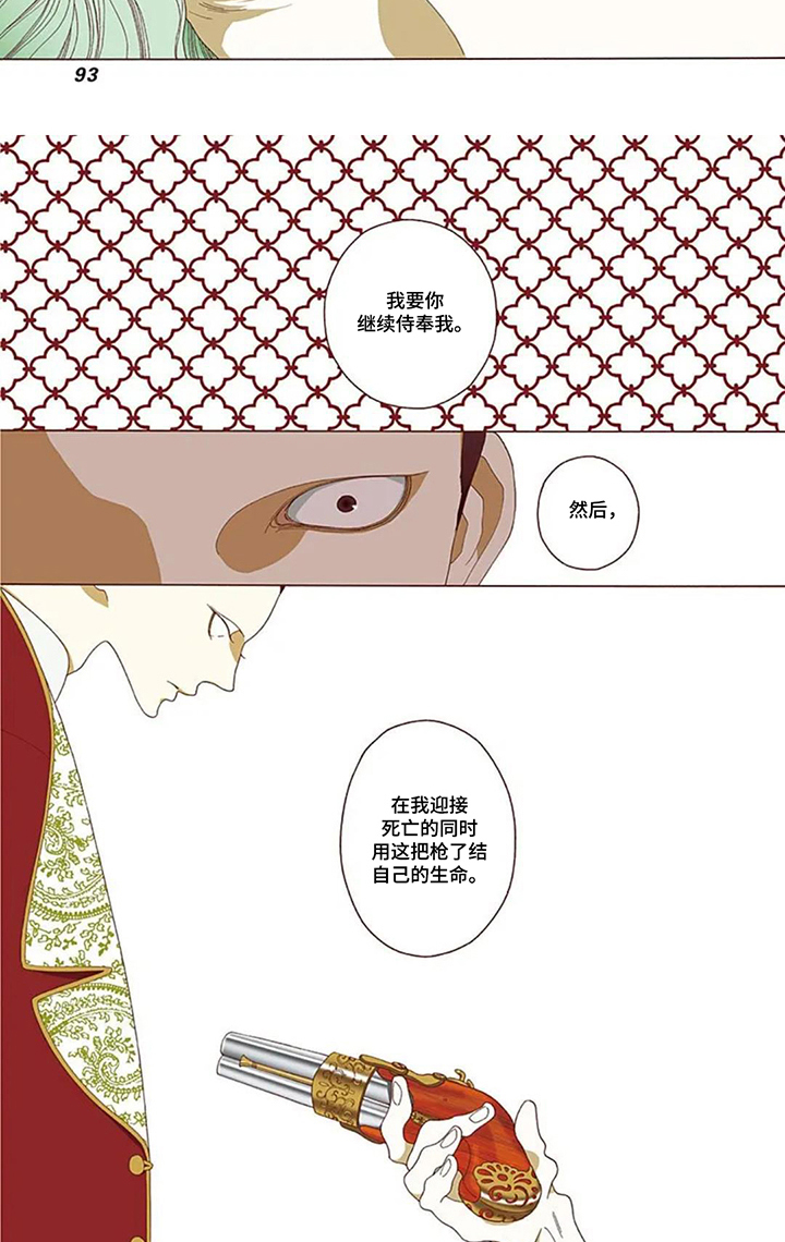 第9话6