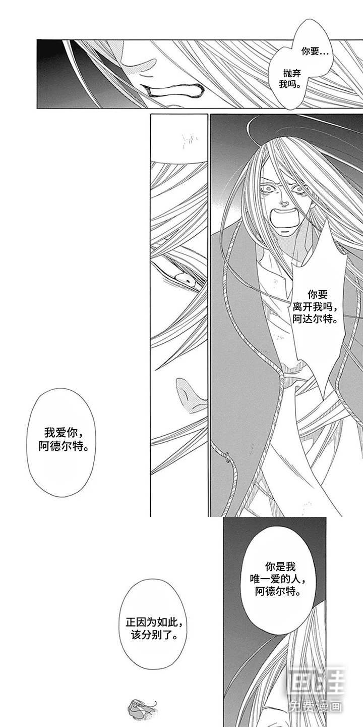 第8话0