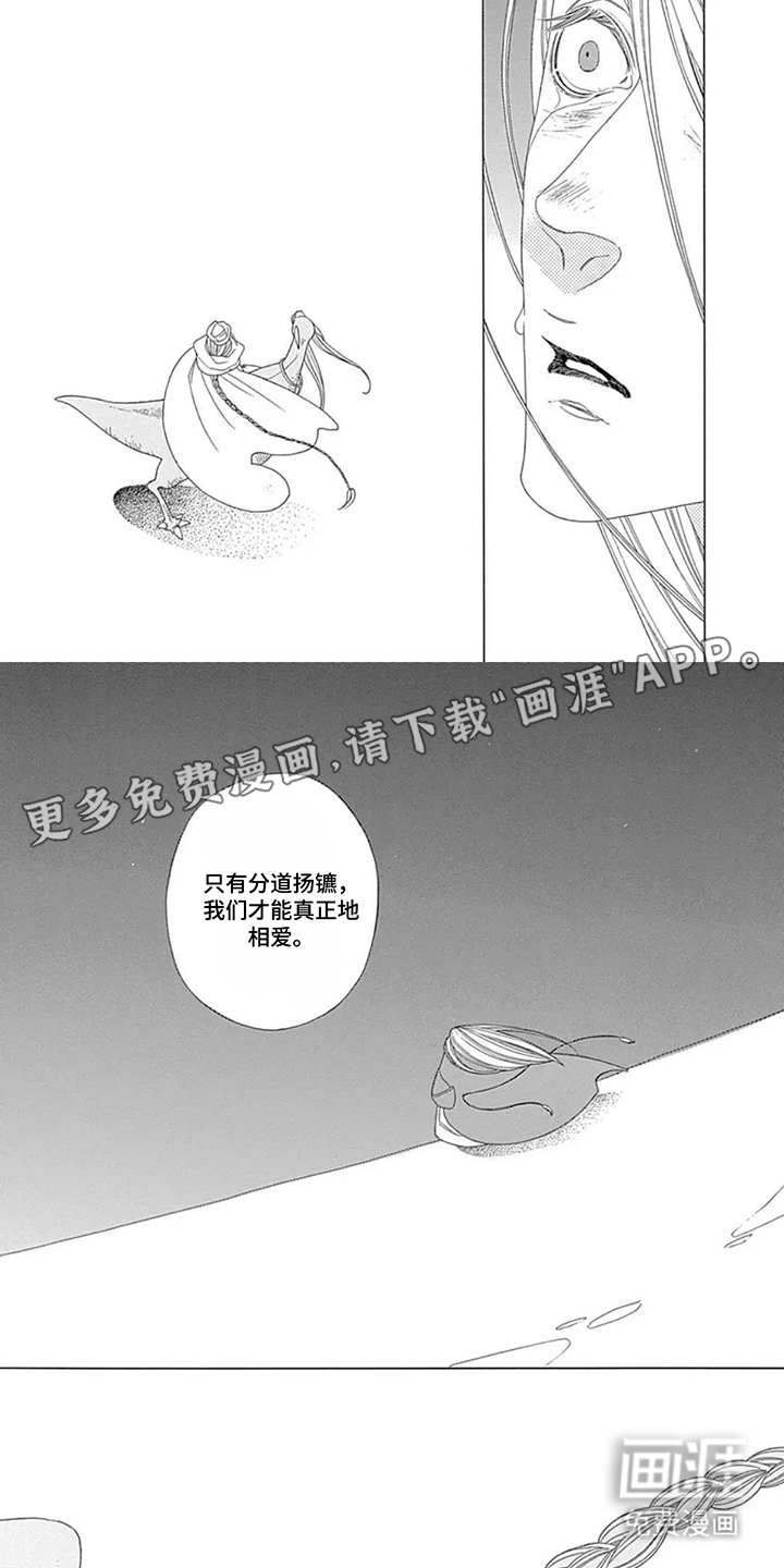 第8话1