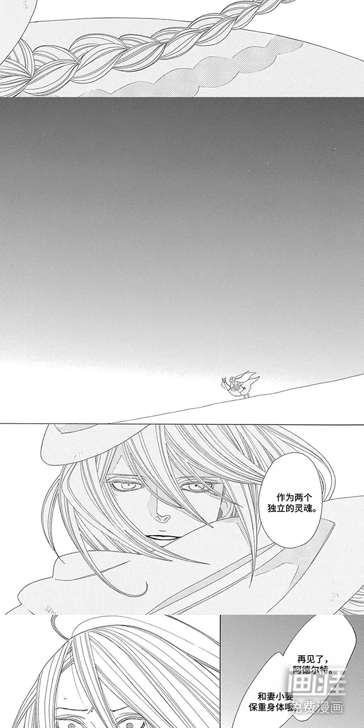 第8话2