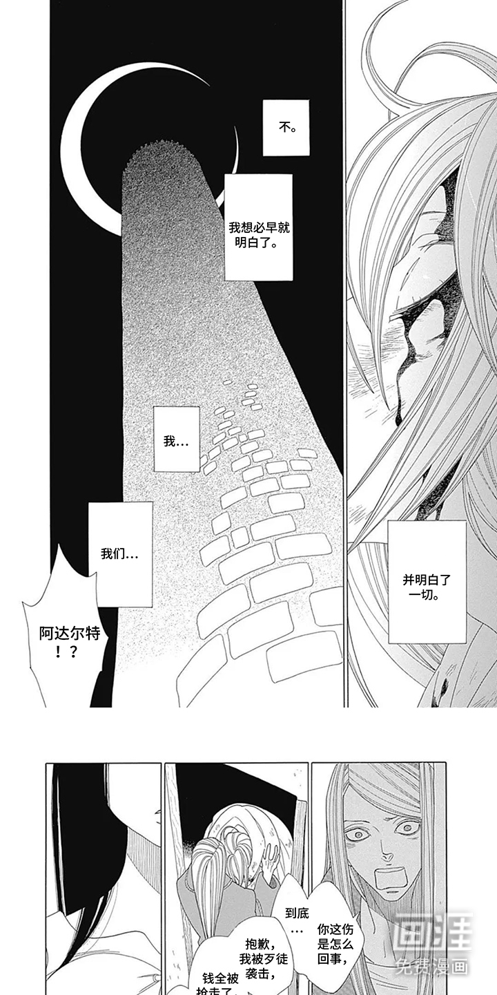 第7话0
