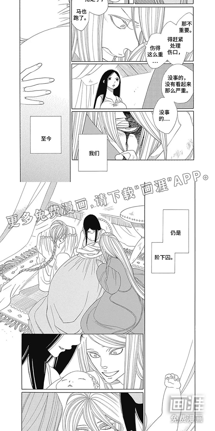 第7话1