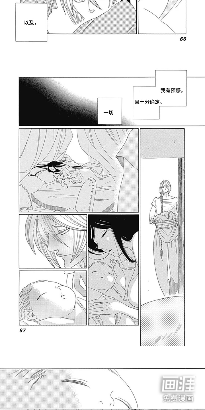 第7话2