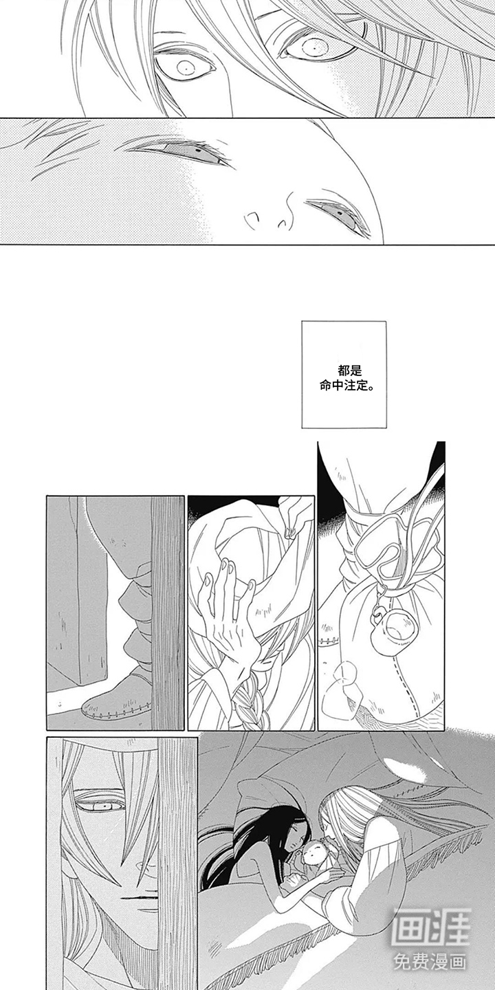 第7话3