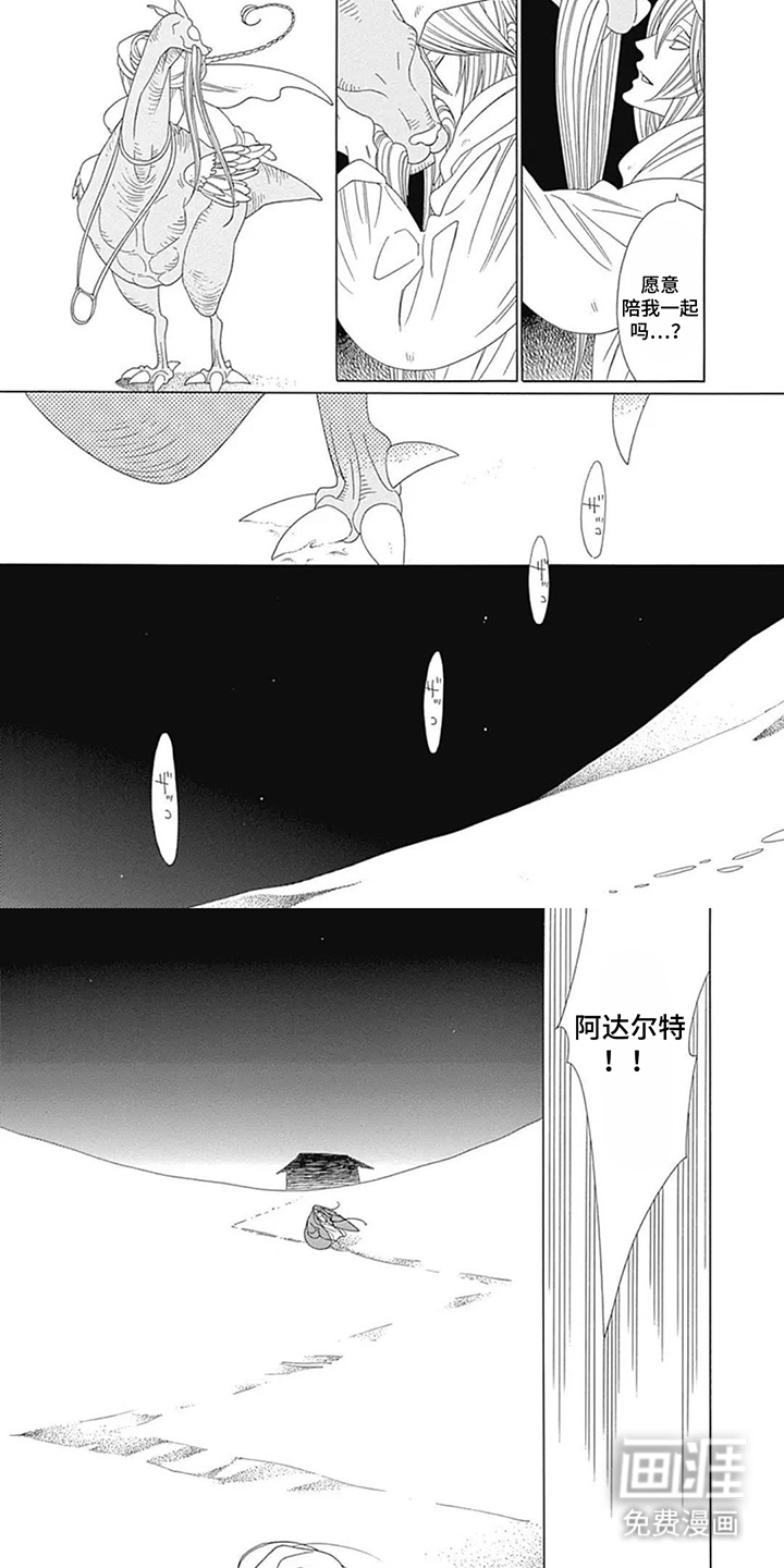 第7话5