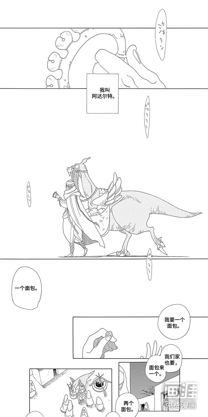 第4话0