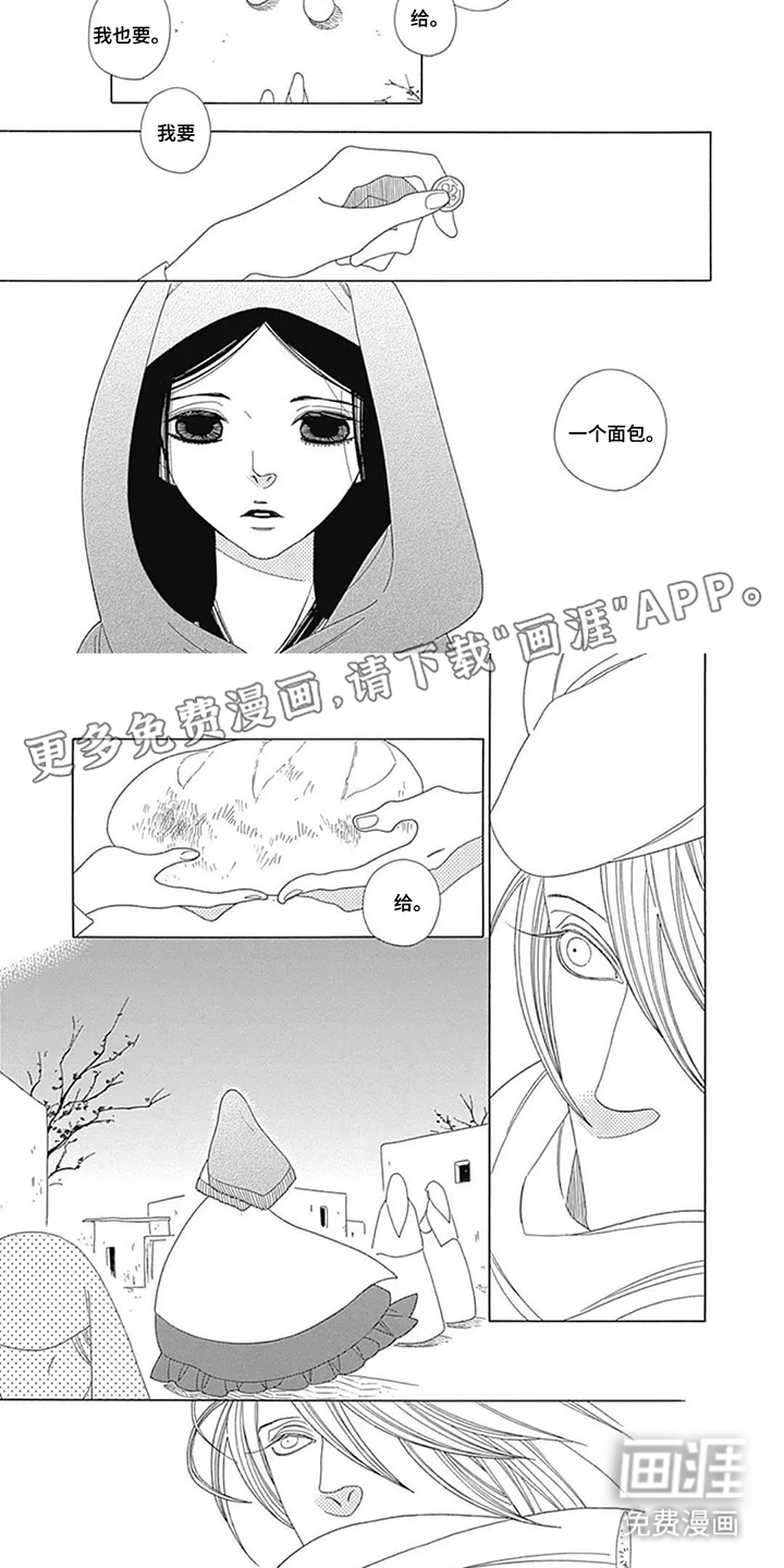 第4话1