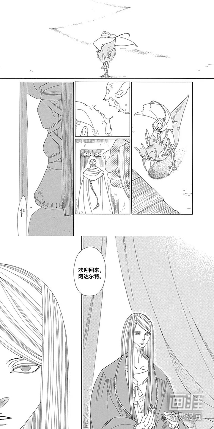 第4话3