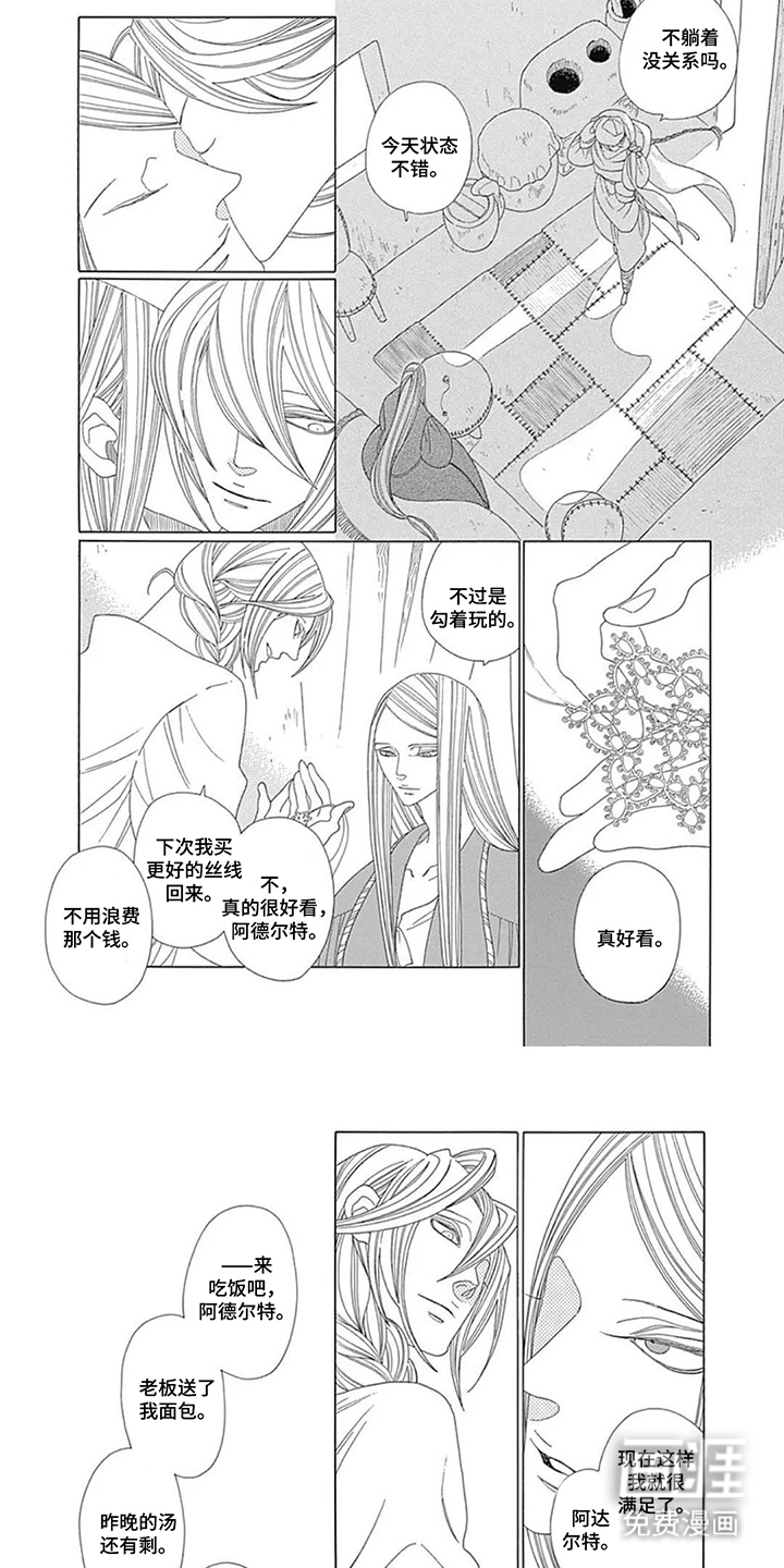 第4话5