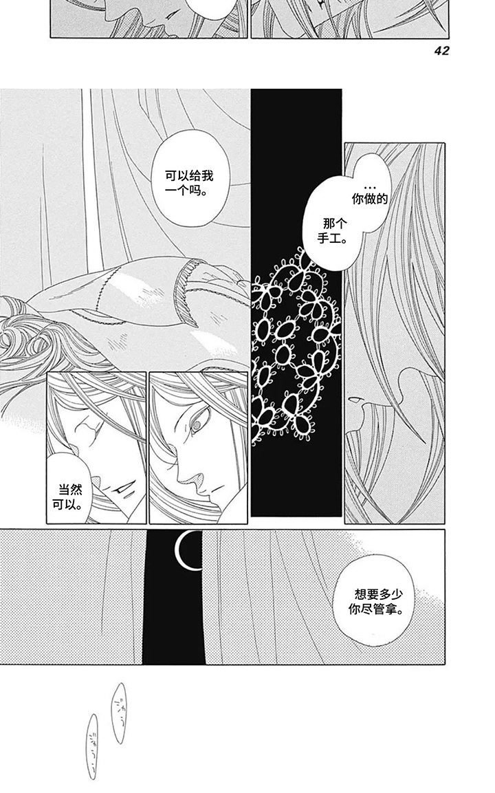 第4话7