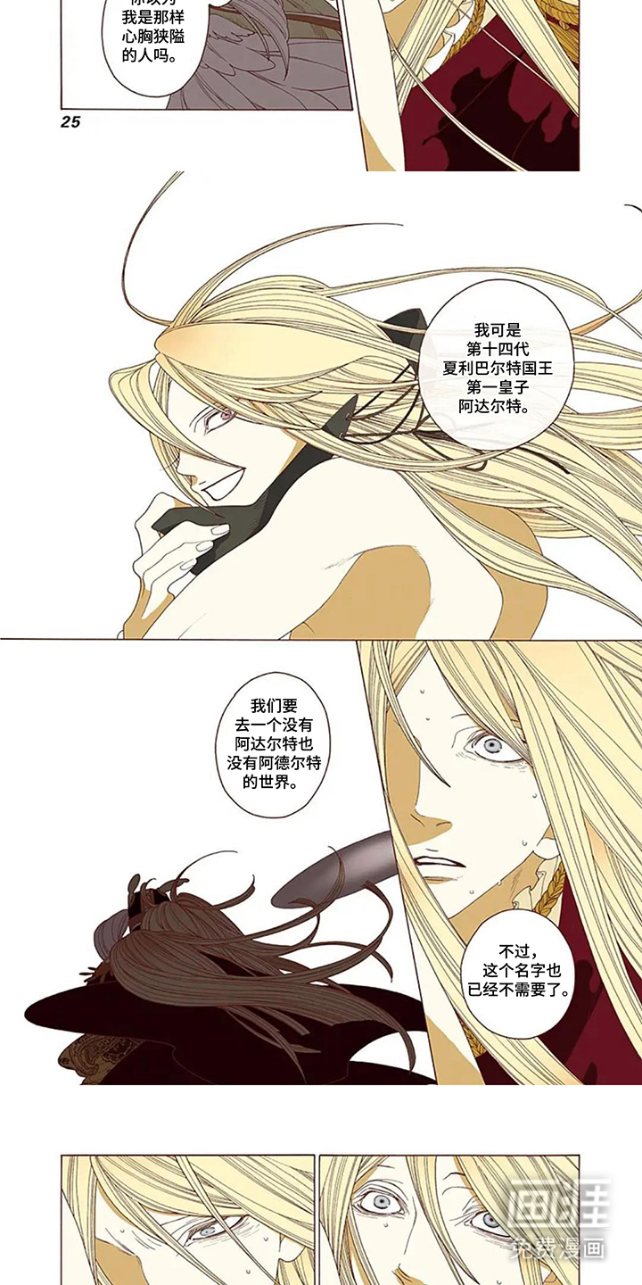 第3话2