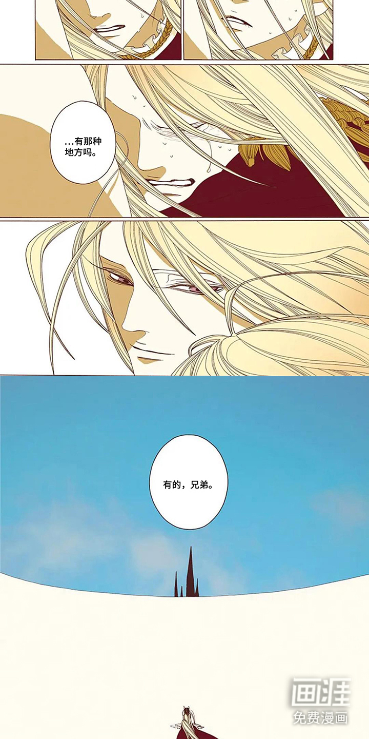 第3话3