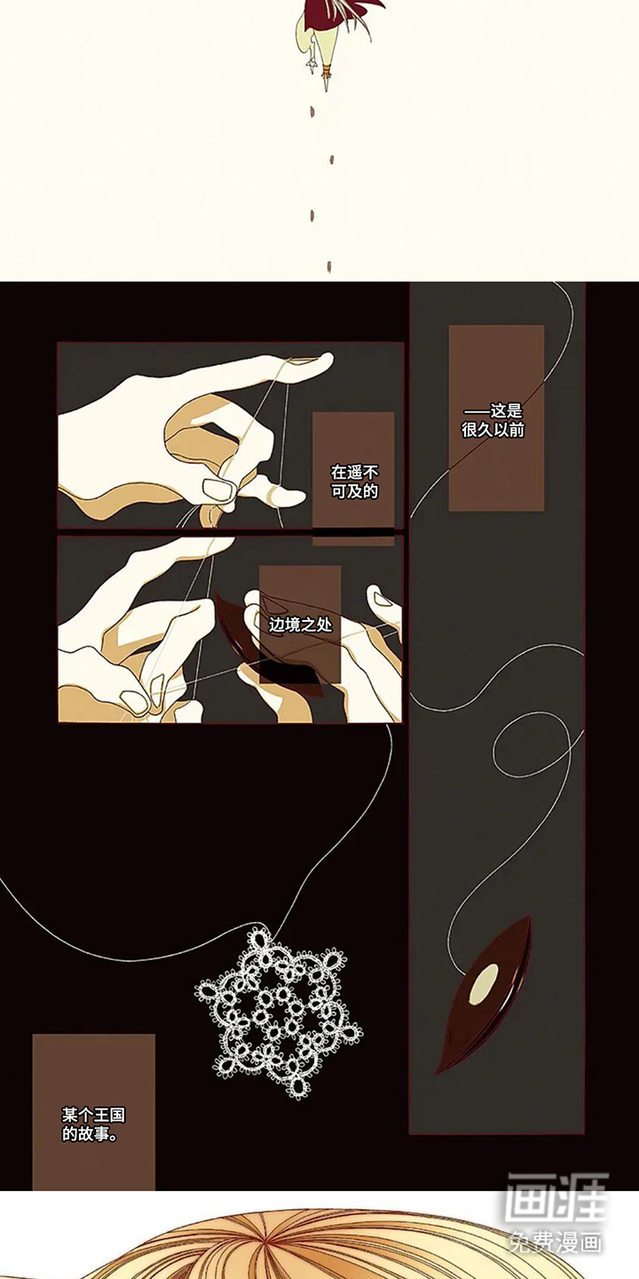 第3话4