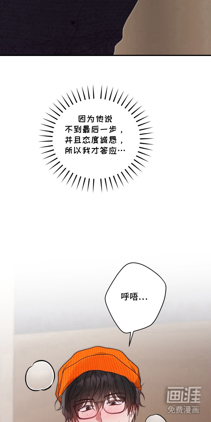 第14话1