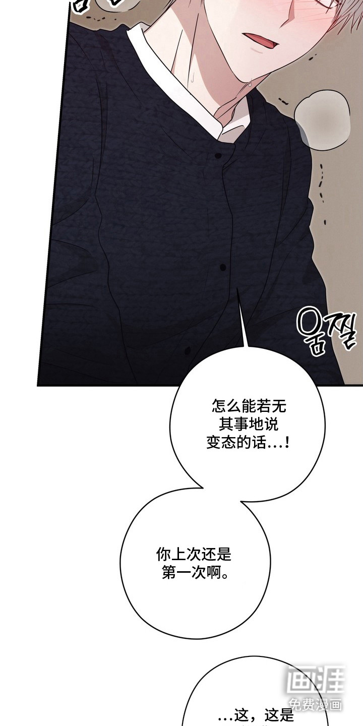 第14话10