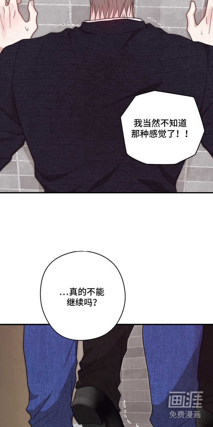 第14话13
