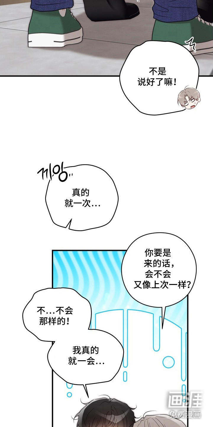 第14话14