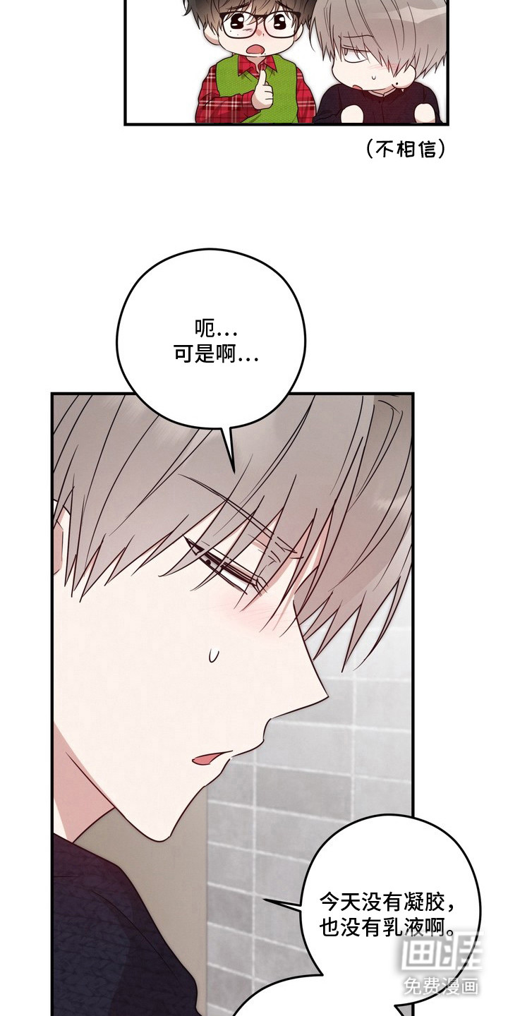 第14话15