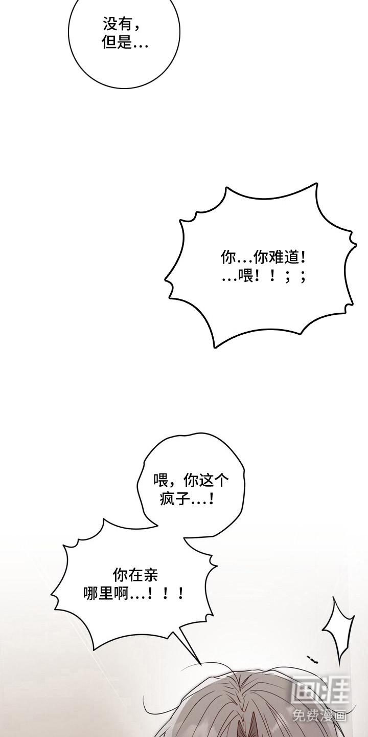 第14话17