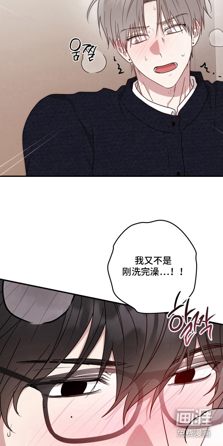第14话18