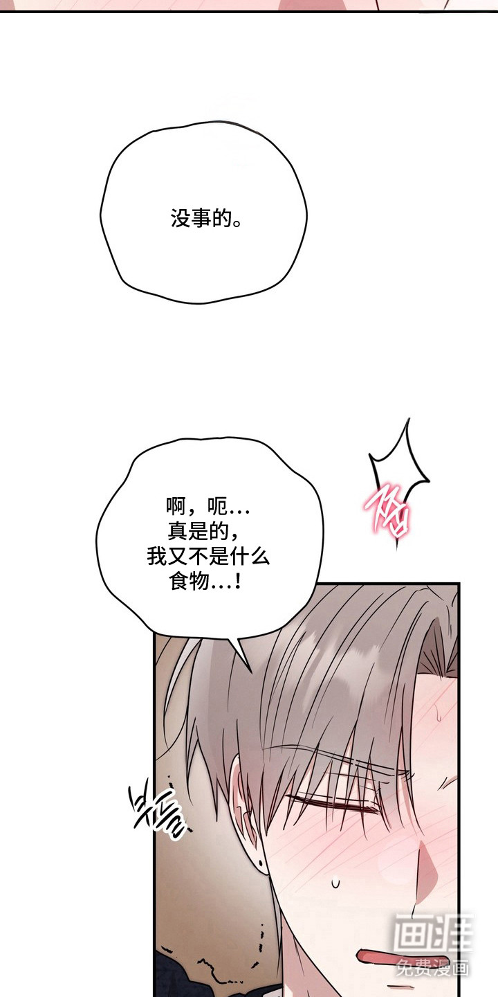 第14话19