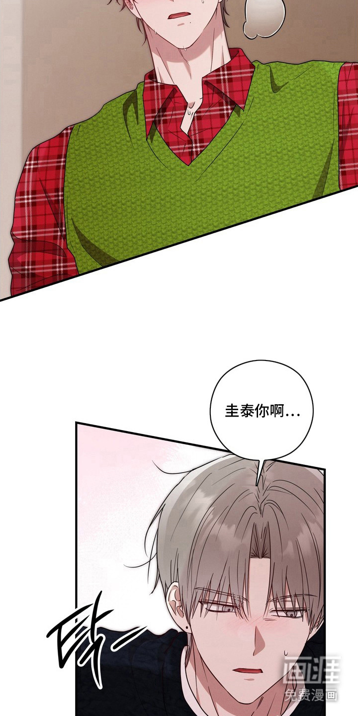 第14话2