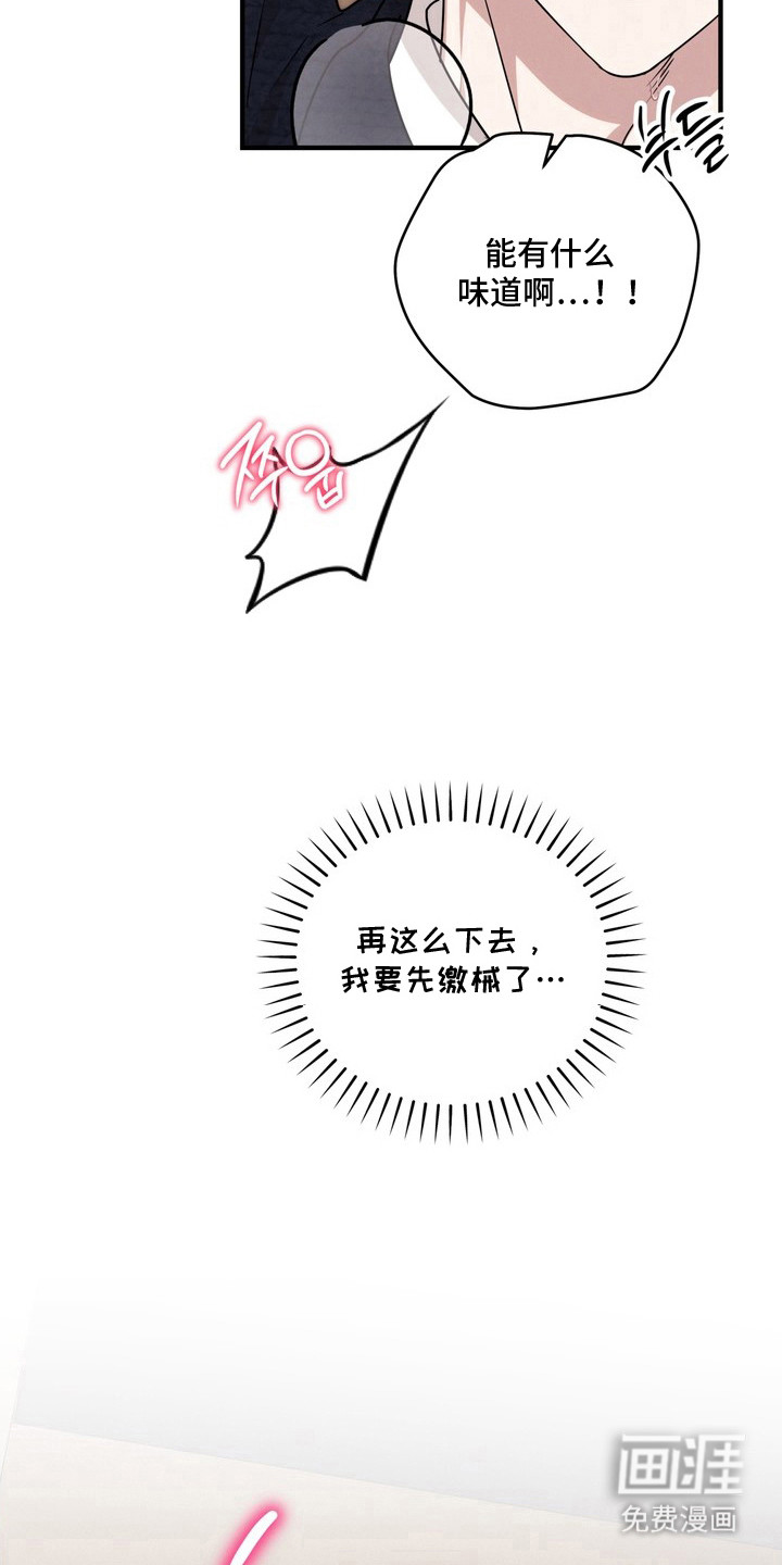 第14话20