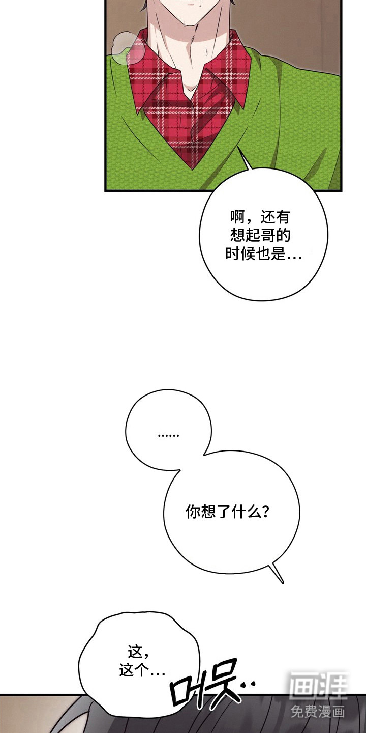 第14话4