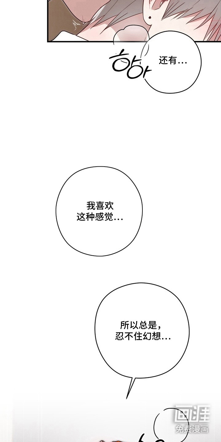 第14话7