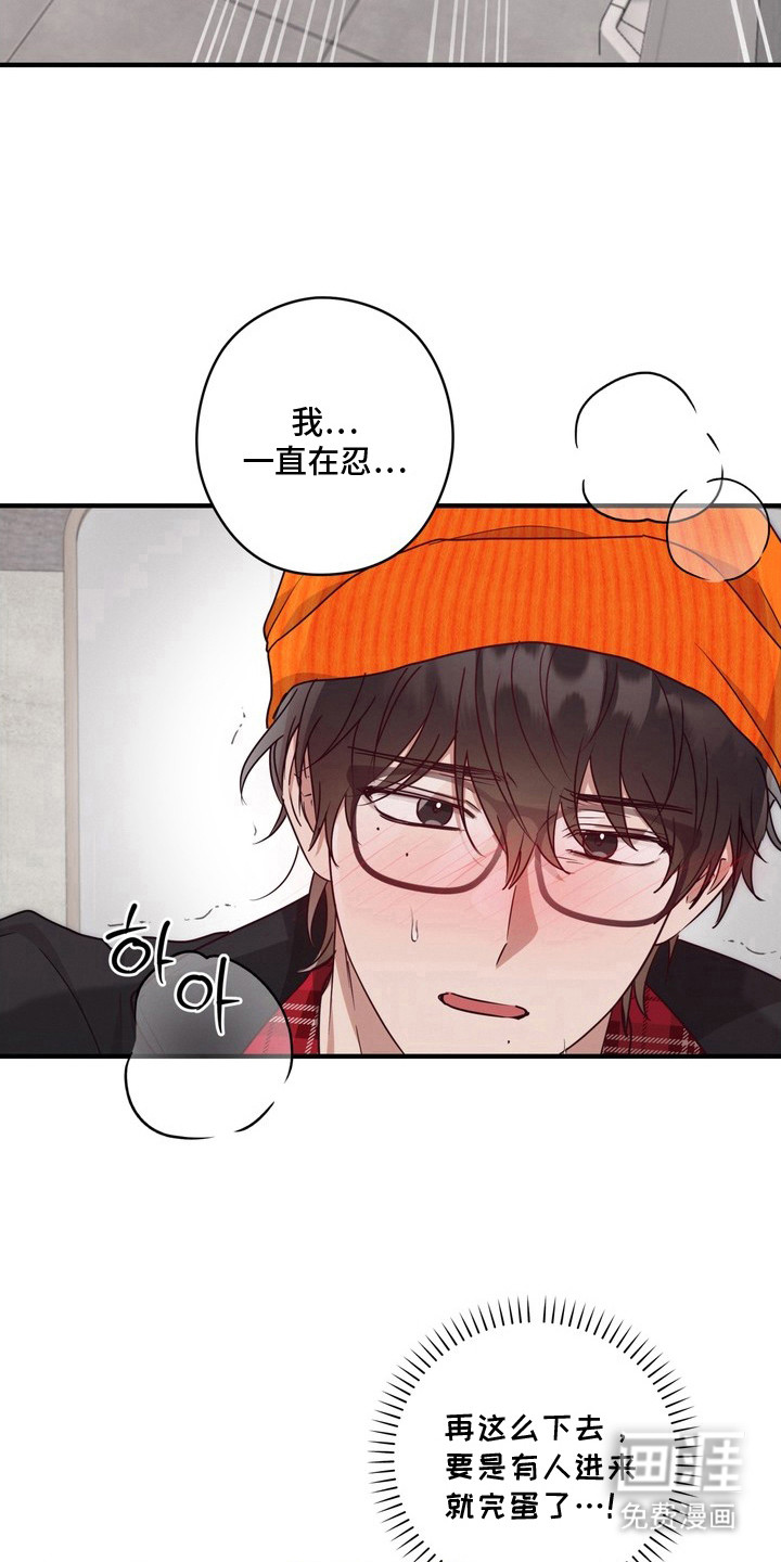 第13话11
