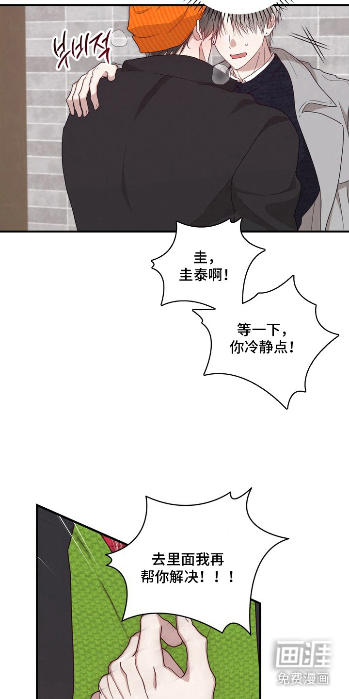 第13话12