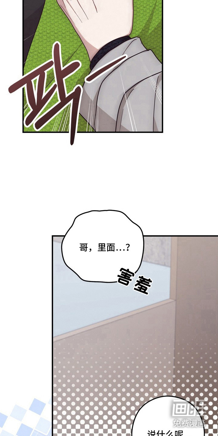 第13话13