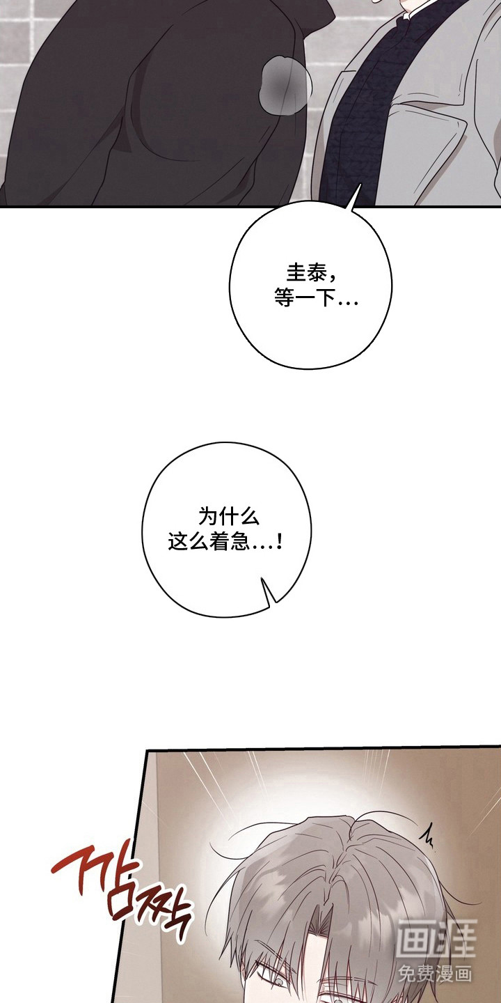 第13话16